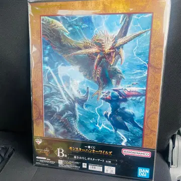 B상 신작 일러스트 포스터 아트 몬스터 헌터 제일복권 몬헌