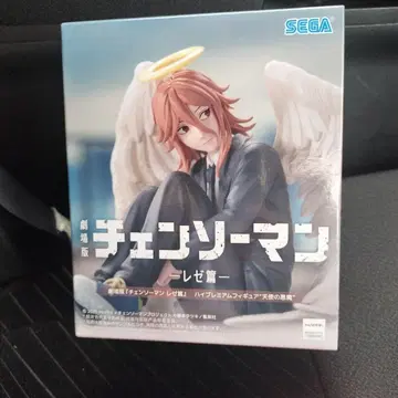 극장판 체인소 맨 레제편 하이 프리미엄 피규어 천사의 악마