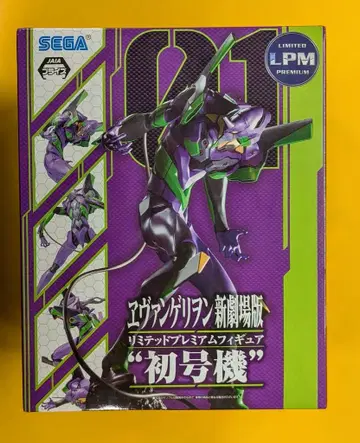 세가 LPM/리미티드 프리미엄 피규어 창간호기