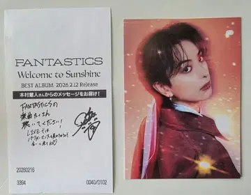 기무라 케이토 라키도로 트레이딩 카드 영수증