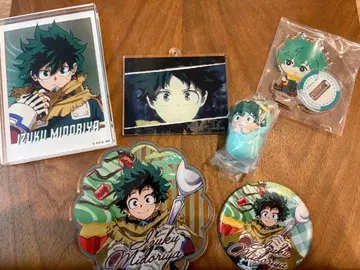 히로아카 오픈스쿨 미도리야 이즈쿠 데쿠 굿즈 모음