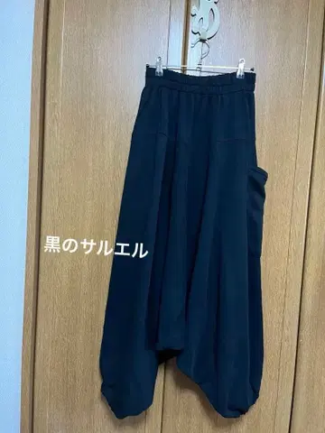 블랙 사루엘 팬츠 사이드 포켓 포함