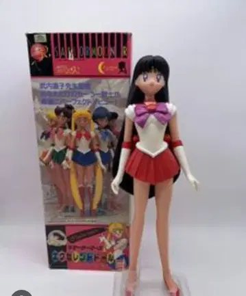 세일러 마즈 피규어 약 480mm