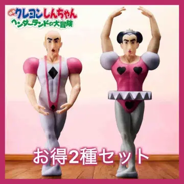 짱구는 못말려(크레용 신짱) 헨더랜드 대모험 마카오 조마 피규어 2종