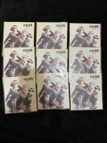 주술회전 시부야 사건 특별 일러스트 미니 색지 특전 9장 세트