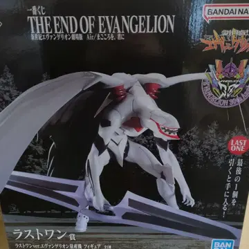 에반게리온 제일복권 라스트 원 에반게리온 양산기