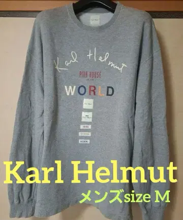 [ Karl Helmut ] 칼 헬무트 그레이 트레이닝 스웨트