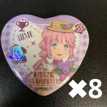 러브 라이브! 하스노소라 안요지 히메 메 콜라보 캔뱃지 8개 세트