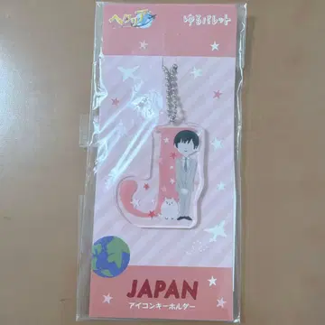 헤타리아 일본 욜레토 아이콘 키링 포치군 아크릴 키링