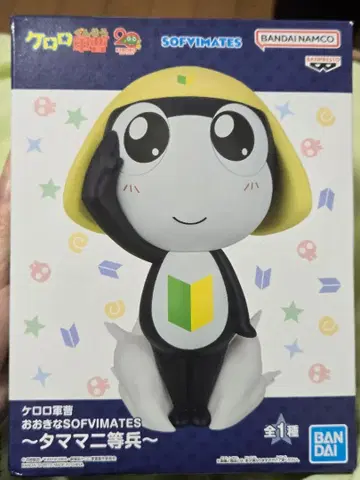 타마마 소프트 비닐 피규어
