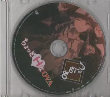 애니메이션 DVD 츠구모모 조금 H한 OVA 디스크 미개봉