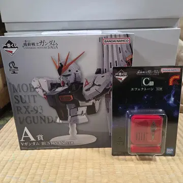 건담 제일복권 A상 v건담 C상 이펙트 톤 샤아