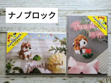 나노블럭 엽서 강아지 2종류
