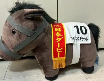 위닝 티켓 봉제 인형 일본 더비