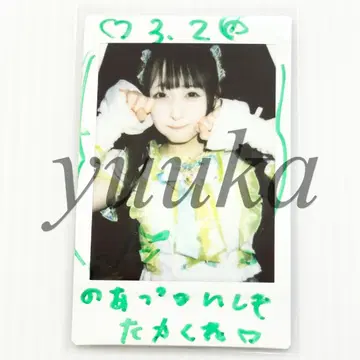 와카바노아 폴라로이드 사인 댓글 포함 iLiFE! 100