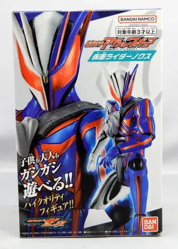 반다이남코 가면라이더 액션 피규어 가면라이더 제츠 가면라이더 녹스