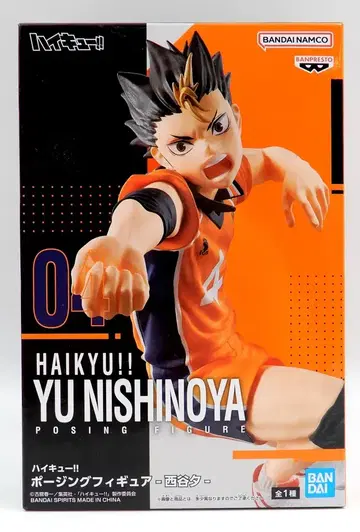 BANDAI SPIRITS 포징 피규어 니시노야 유우