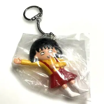 마루코는 아홉살(치비 마루코짱) 키링 당시 물건 마루코 쇼와 레트로