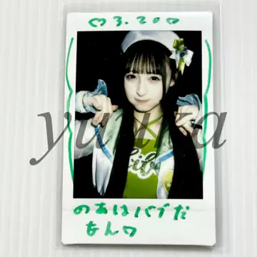 와카바노아 폴라로이드 사인 댓글 있음 iLiFE! 102