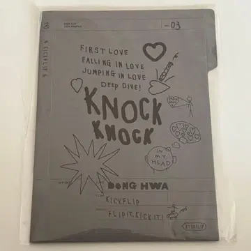 kickflip profile poster set 팝업 동화