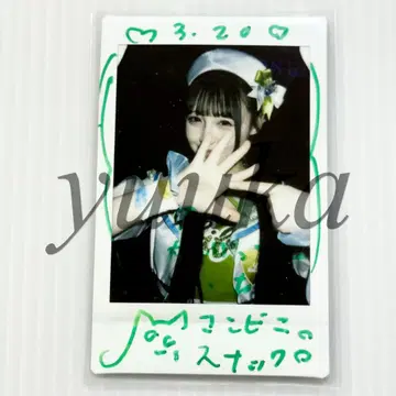 와카바노아 폴라로이드 사인 댓글 있음 iLiFE! 105