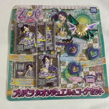 프리파라 시온 주얼 & 코디 세트