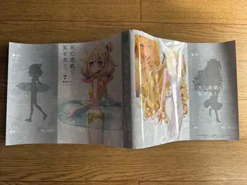 [ 선착순 ] 사망 유희로 밥을 먹는다. 7권 북커버 멜론북스 혜택 ss