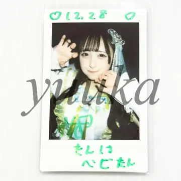 와카바노 아 폴라로이드 사인 댓글 포함 iLiFE! 108