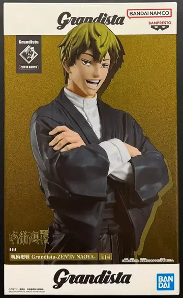 주술회전 Grandista 그란디스타 사멸회유 젠인 나오야 피규어