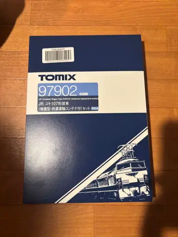 97902 JR 코키 107형 한정품
