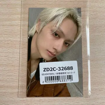 준 회장 한정판 트레이딩 카드 유니버셜 SEVENTEEN NEW