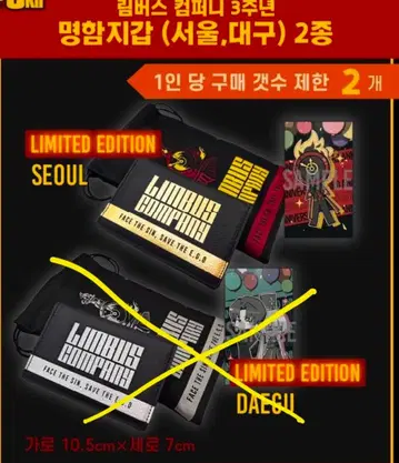 림버스 컴퍼니 한국 팝업 명함 지갑