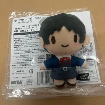 러브 라이브 liella 후와푸치 하즈키 코이 봉제 인형 마스코트