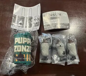 PUPPET SUNSUN 가챠가챠