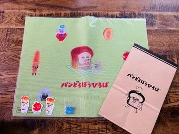 빵도둑 광장 런치매트 스티커 페이퍼백 클로저