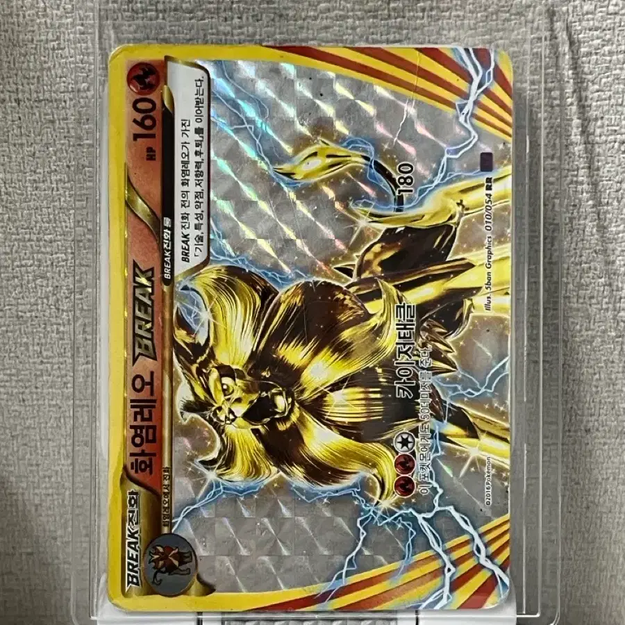 Pokmon Card Piercing Flame RR on Bunjang Global Site. Pokmon Card Piercing Flame RR on Bunjang Global Site.
