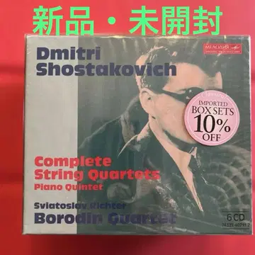 현악 4중주곡 전집 쇼스타코비치 보로딘 4중주단 6CD
