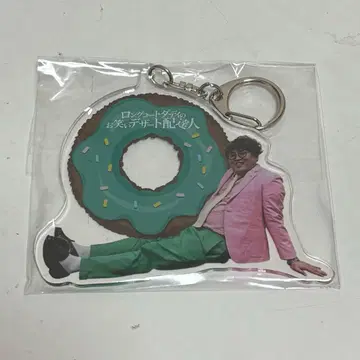 롱코트대디 코미디 디저트 배달원 복권 마유리카 나카타니 D상 아크릴 키링