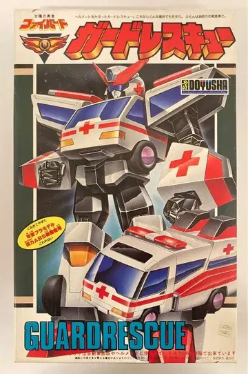 도유샤 가드레스큐 3