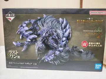 1번 쿠지 몬스터 헌터 와일즈 라스트 원상 호룡 알슈벨드