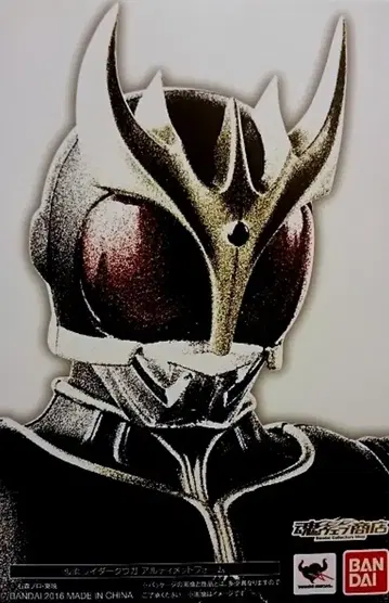 반다이 S.H.Figuarts 가면라이더 쿠우가 얼티밋 폼 진골조제