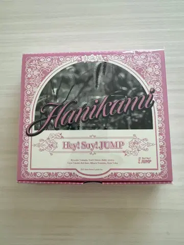 Hey! Say! JUMP 하니카미 패밀리 클럽 한정판 미개봉 새상품