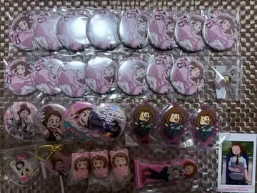 나의 히어로 아카데미아 히로아카 우라라카 오챠코 묶음 판매