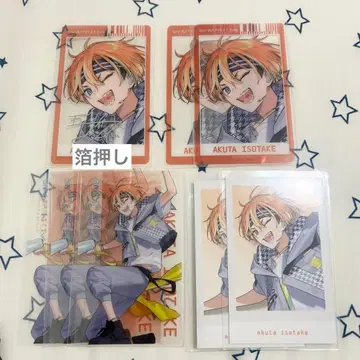 18trip 에이트리 오모라이 이소타케 아쿠타 클리어 카드 크리카 금박