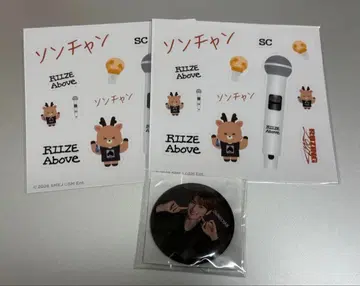 RIIZE 성찬 랜덤 토이 랜토이 굿즈