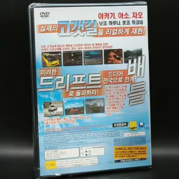 플스2,PS2 미개봉 정발 한글 카이도 배틀 체인 리액션2 | 브랜드 중고