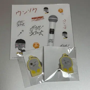 RIIZE 은석 랜덤 토이 랜토이 굿즈