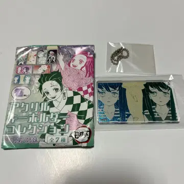 귀멸의 칼날 원화전 아크릴 키링 컬렉션 토키토 무이치로 유이치로