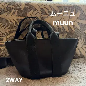 muun 무뉴 가죽 백 2way 레어 프랑스제