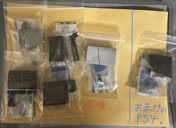 PlayStation The History Collection 전 5종